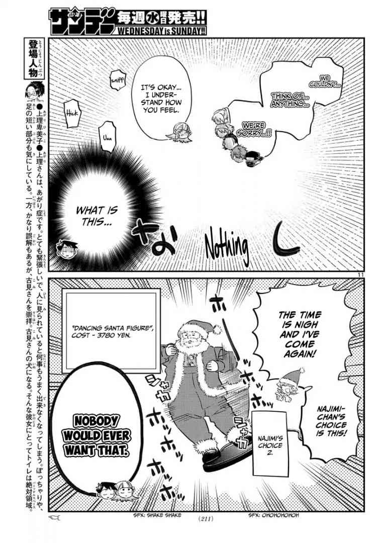 Komi Can